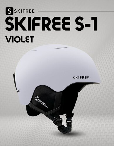 Изображение товара Шлем горнолыжный SKIFREE - S1