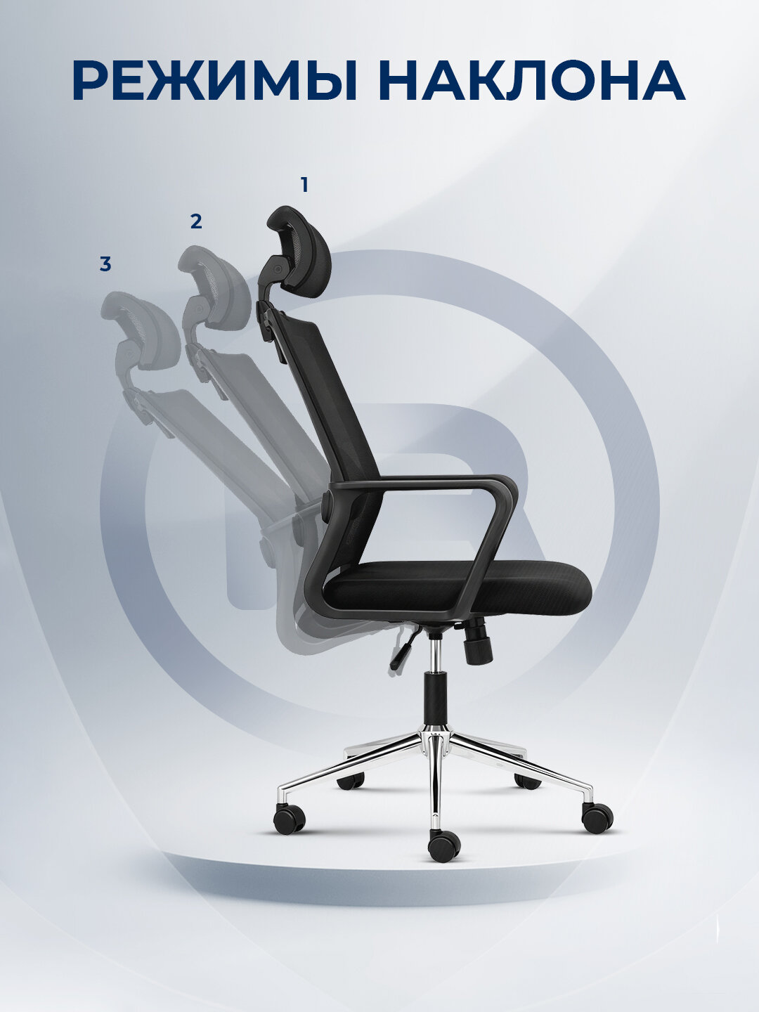 Офисное кресло ERGO Regan HB Black — фото 1