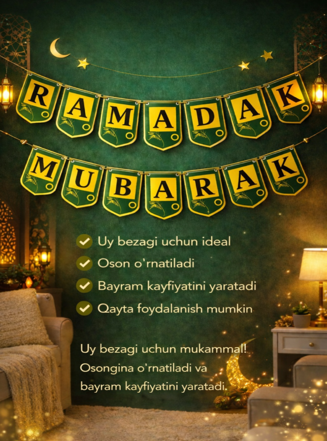 Декоративные карточки “Ramadan Mubarak” – подвесной праздничный декор