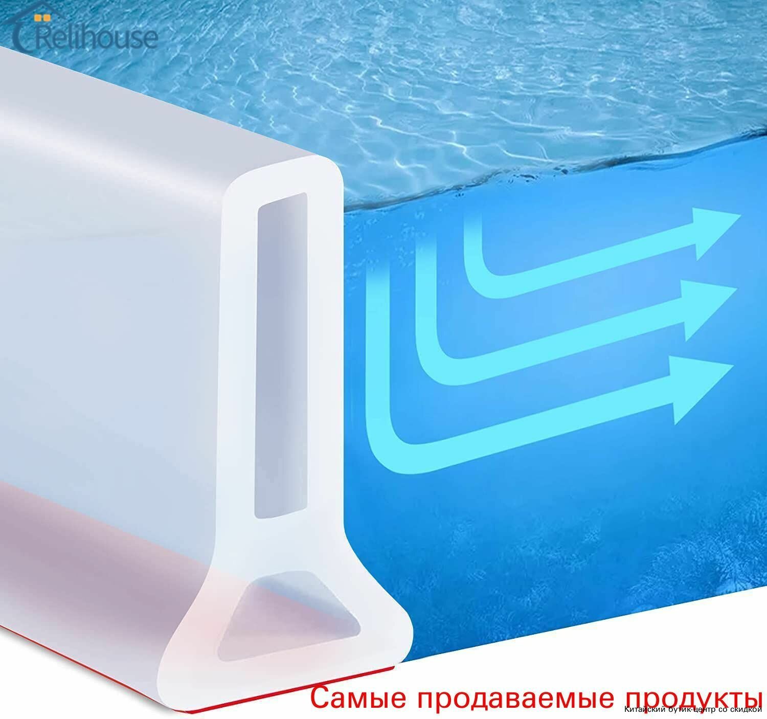 Relihouse - труба для душевой кабины, комплектующее для ванной, длина 60 см, для стока воды