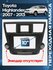 Рамка переходная Toyota Highlander 2007 - 2013, энкодер отсутствует, для 10" маг...