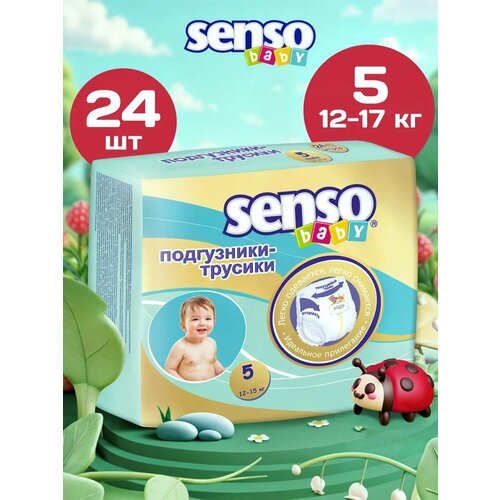 фото Подгузники трусики детские senso baby, дневные (ночные), 12-17 кг, 5 размер, 24 штуки, одноразовые дышащие с индикатором влаги для детей, девочек и мальчиков