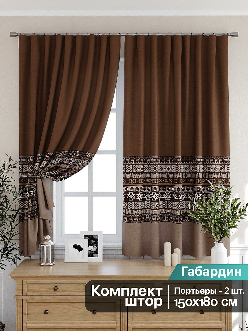 Штора для спальни и гостиной готовая 150x180 см с рисунком (925506-180)