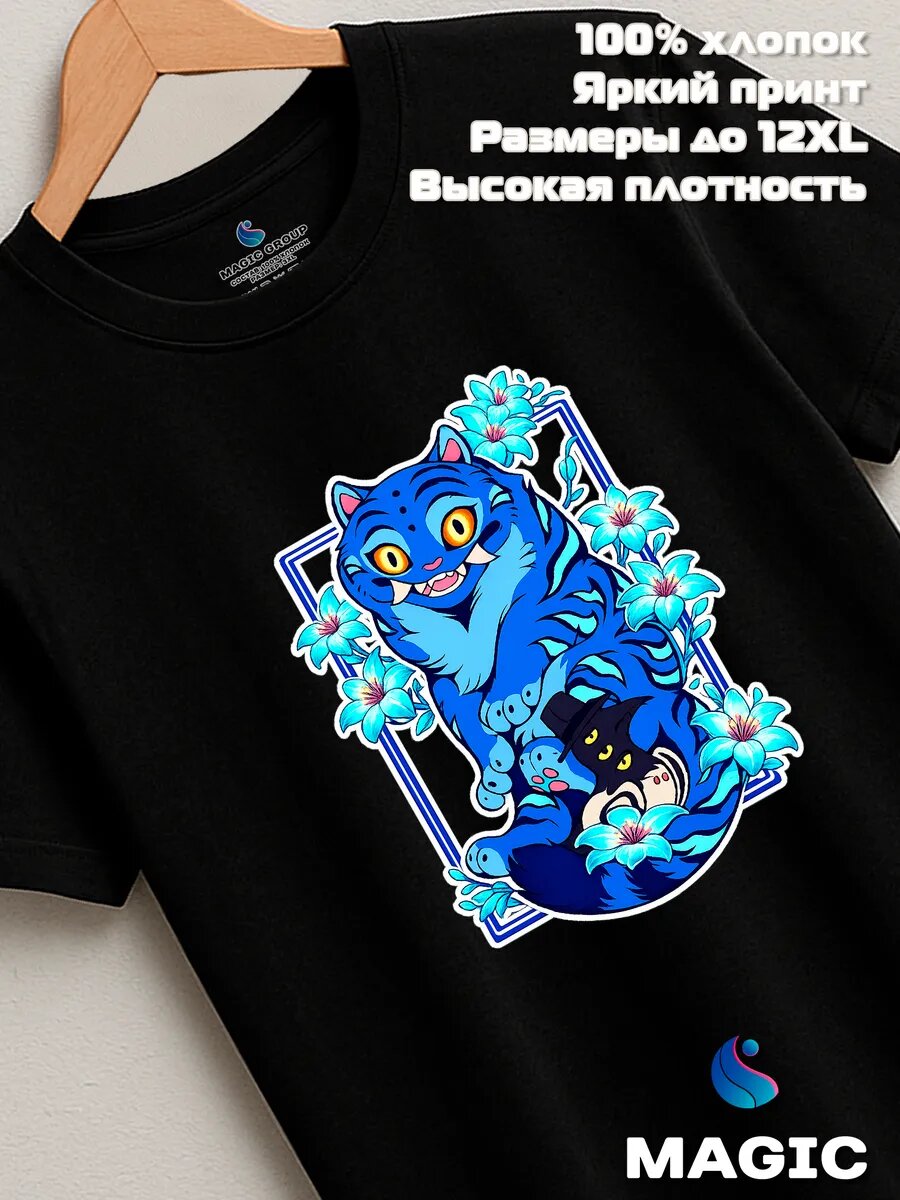 Футболка