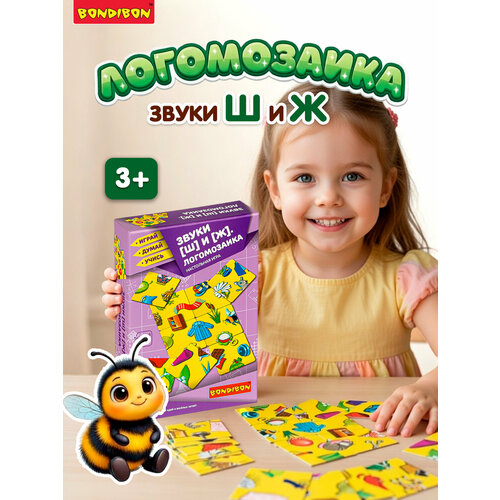 фото Настольная игра bondibon логомозаика. звуки [ш] и [ж] вв4250, разноцветный