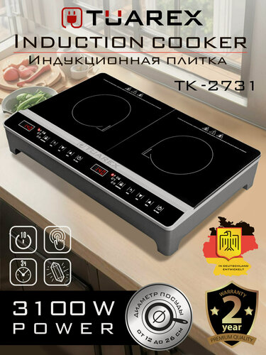 Изображение товара Индукционная плитка настольная TUAREX TK-2731 / 1800+1300 Вт / 10 уровней мощности
