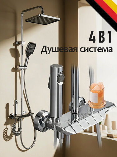 Изображение товара Frud Душевая система с тропическим душем вертикальная установка Хром Y2400041-3