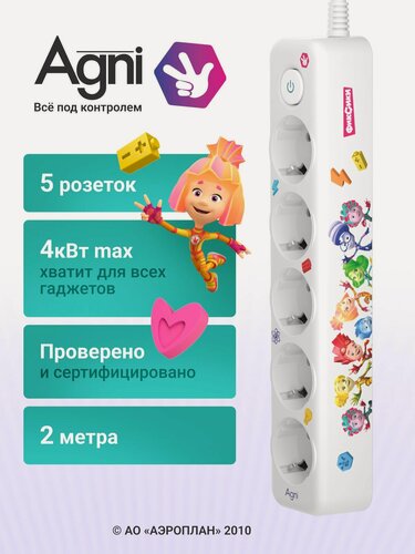 Изображение товара Сетевой фильтр, с заземлением, AGNI, 5 розеток с выключателем, 2 м