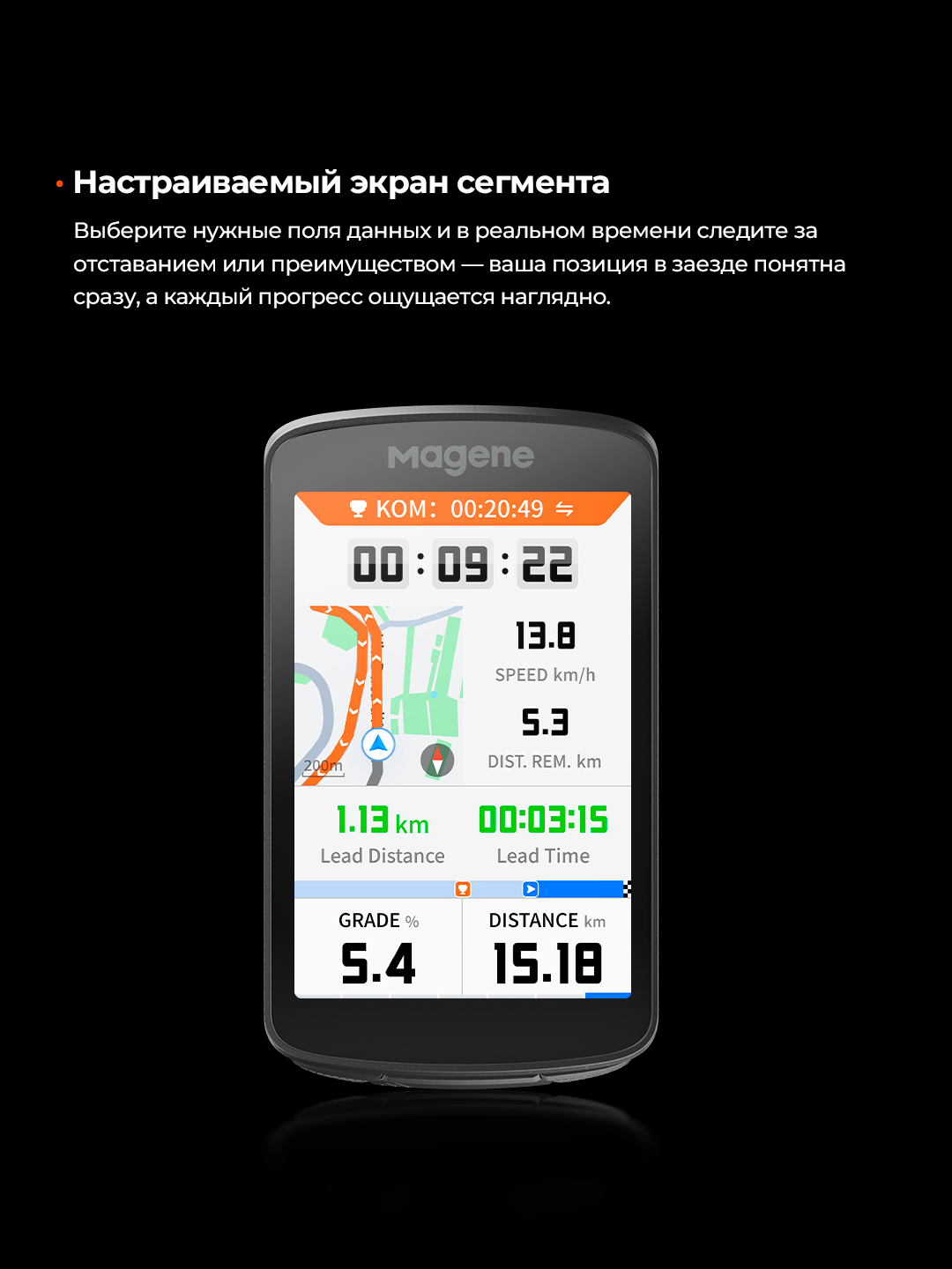 Велокомпьютер GPS C706 MAG BT706, металлический, 3,3" цветной сенсорный экран — фото 7