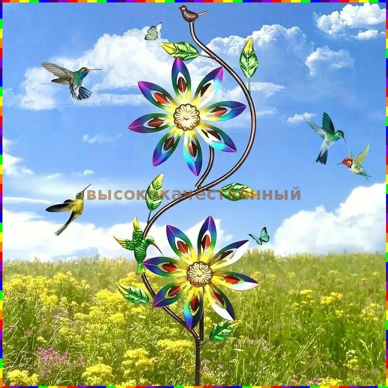 Красочный флюгер для сада