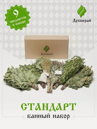Изображение товара Набор подарочный для бани Стандарт