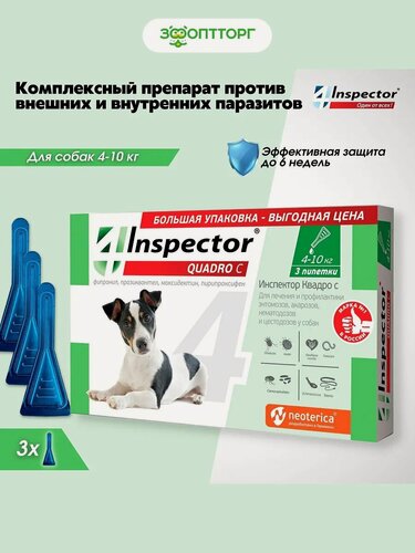 Изображение товара Inspector капли для собак (4-10 кг.) 3 пипетки