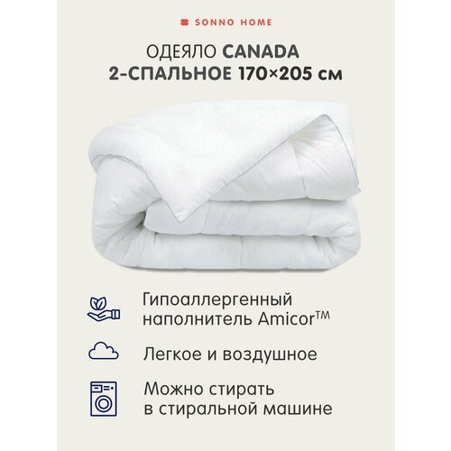 фото Одеяло sonno canada легкое 150 г/м² 170 х 205 легкое 1.3 кг