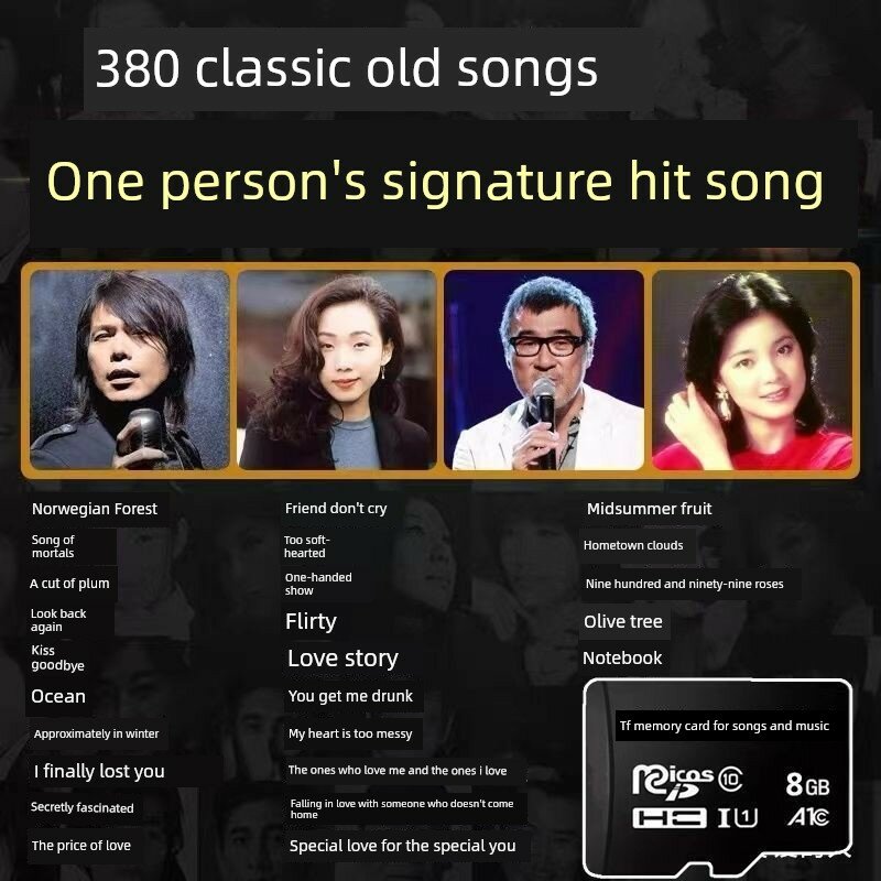 TF-карта с 300 классическими старыми песнями для MP3-плееров наушников и радио предустановленная музыка
