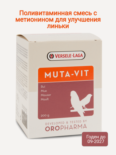 Изображение товара Поливитаминная смесь с метионином для птиц muta-vit