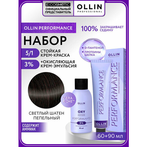 фото Набор для волос ollin professional performance краска 5.1 светлый шатен пепельный + оксид 3%, 60+90 мл