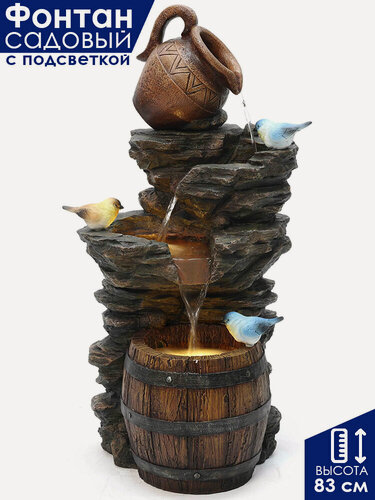 Изображение товара Фонтан садовый декоративный уличный Waterfall Scaletta высота 83 см / Фонтанчик с подсветкой