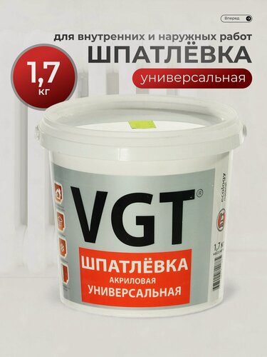 Изображение товара VGT, Шпатлевка для стен, акриловая, универсальная, 1.7 кг