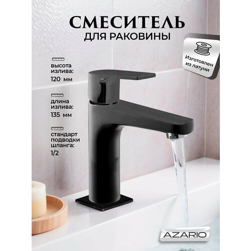 фото Смеситель для раковины azario treya черный матовый az-156845024 grohe