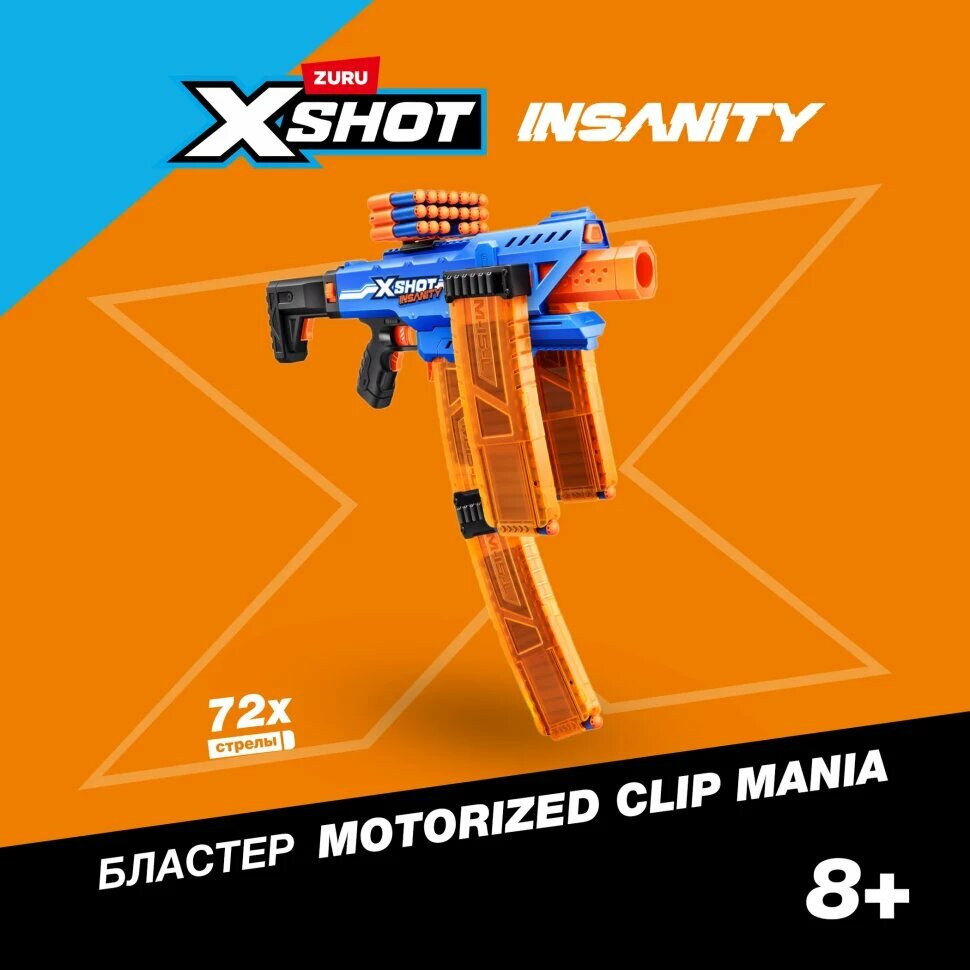Бластер X-SHOT 36786 Insanity Motorized Clip Mania!