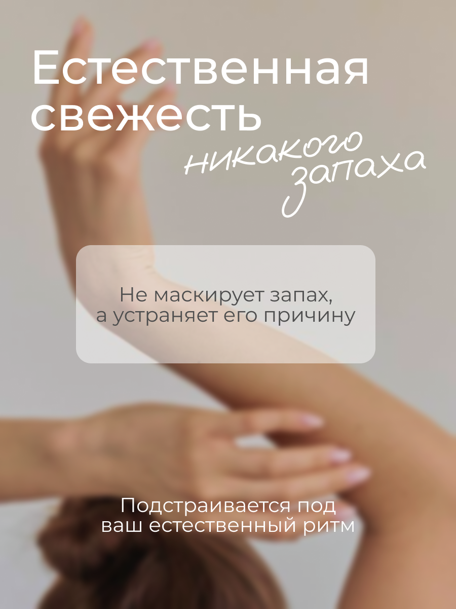 Дезодорант минеральный Алунит квасцовый камень by TM, без спирта и отдушек — фото 5