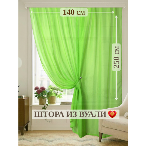 фото Тюль для гостиной спальни из вуали, домалетто 140*250см ярко-зеленый