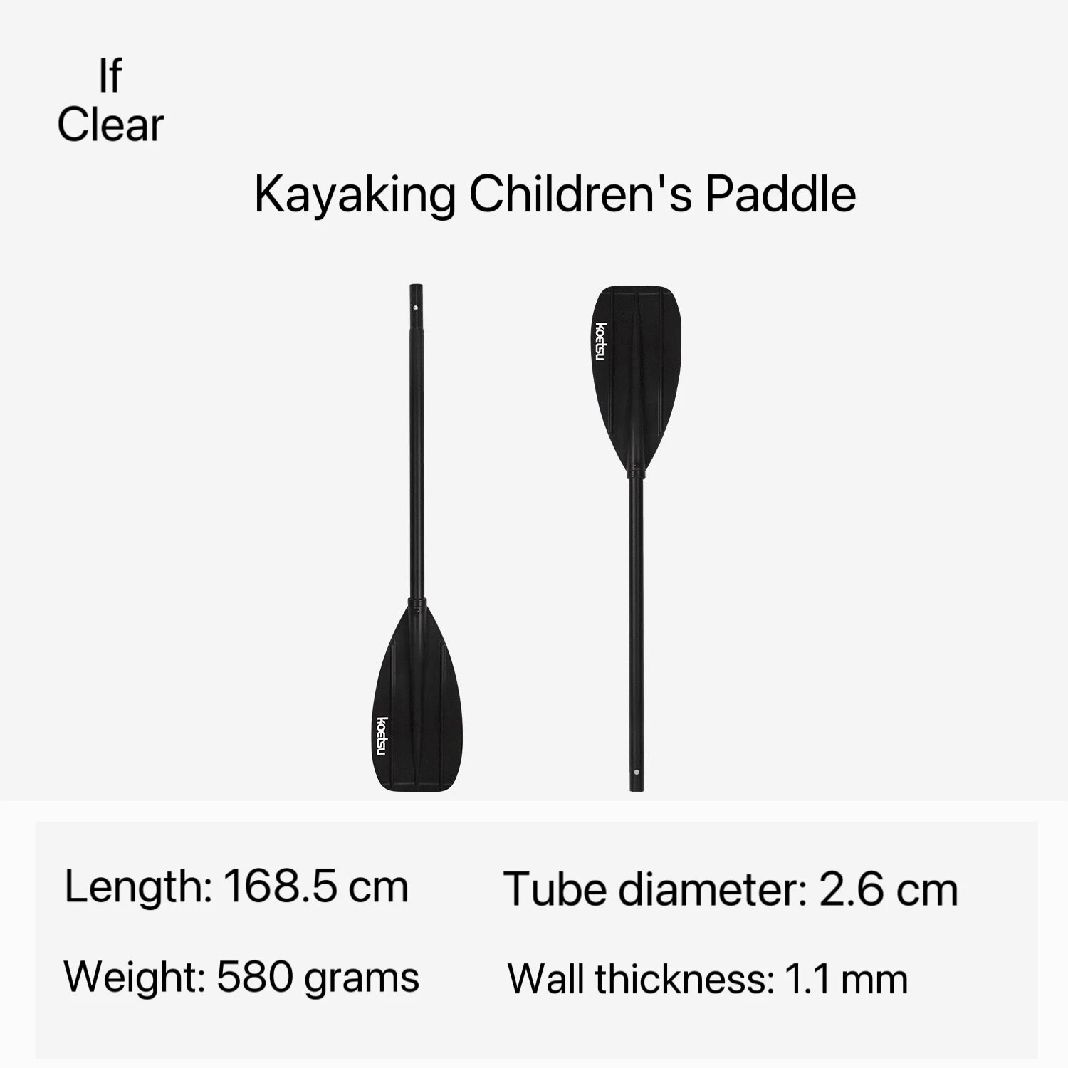Детское весло для каяка, 168.5 см, 580 г, 2.6 см, 1.1 мм