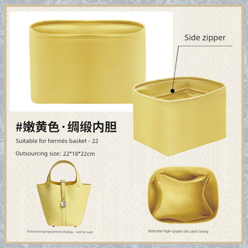 Сумка Taobao