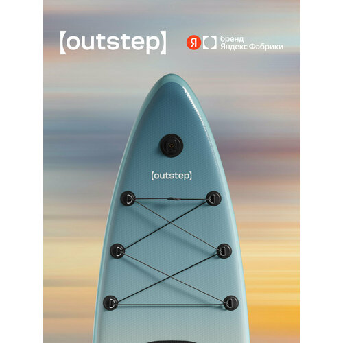 Сапборд OUTSTEP Сапборд OUTSTEP FDO new, 335, зеленый