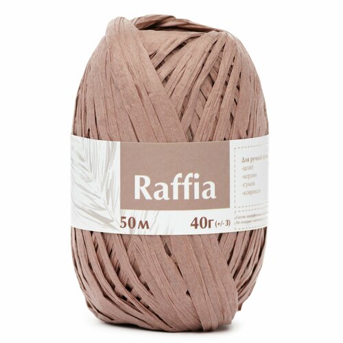 фото Пряжа для вязания artland raffia 3 мотка (50 м, 40 гр), цвет пудра