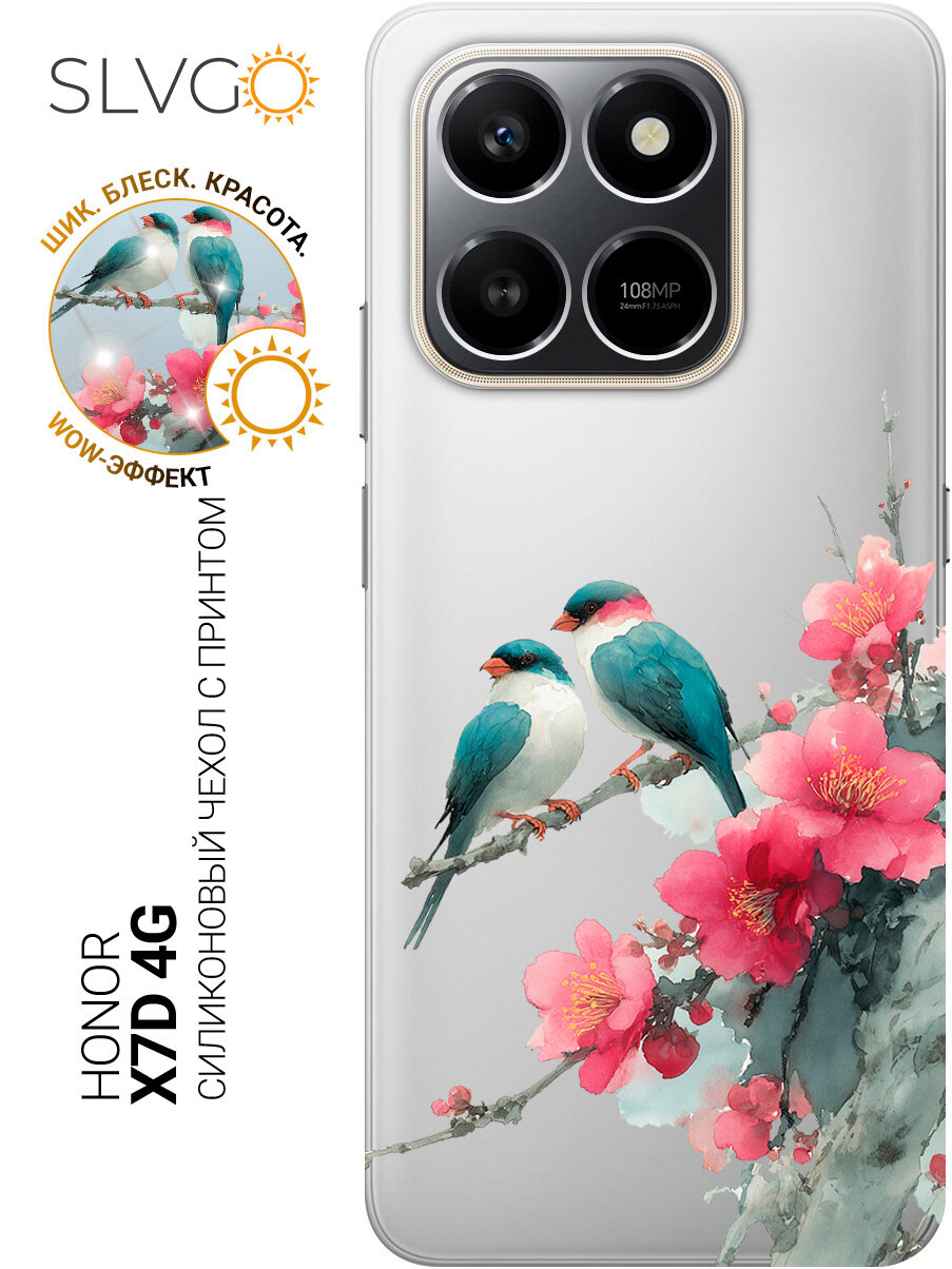 Силиконовый чехол на Honor X7d 4G / X7d 5G с принтом Птички на ветке сакуры, trn