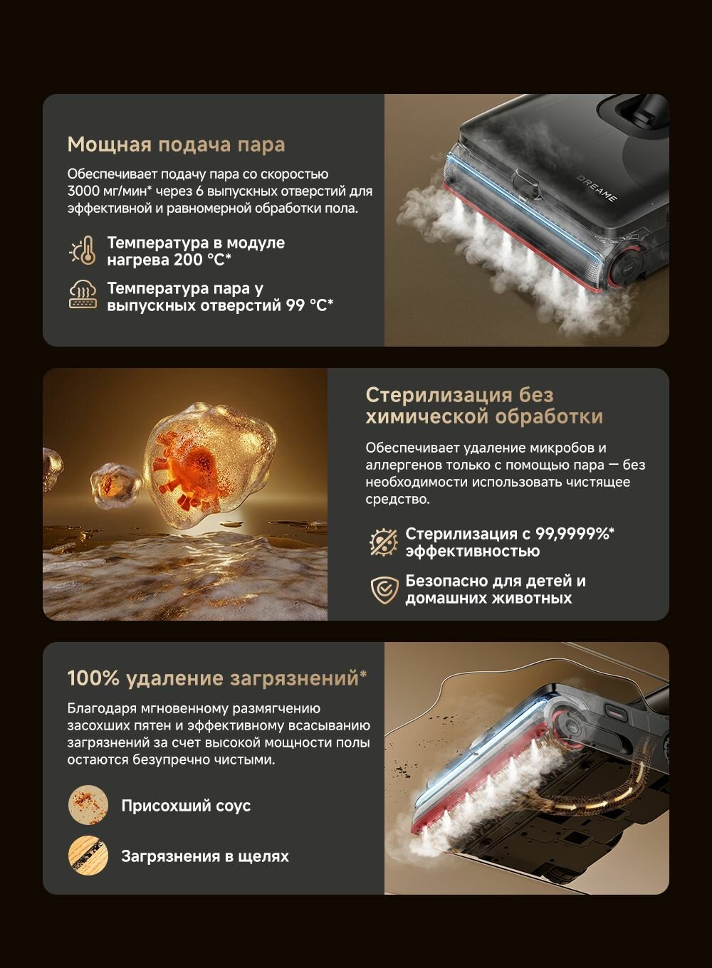 Dreame H16 Steam simsiz bug‘li changyutgich, sun’iy intellekt bilan tozalash, 28000 Pa, 4 ta rejim, LED yoritgich, o‘z-o‘zini tozalash