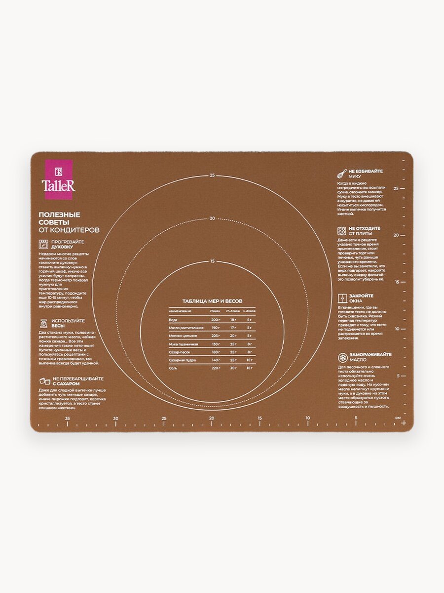 Кулинарный силиконовый коврик для выпечки TalleR TR-66223, 30х40 см