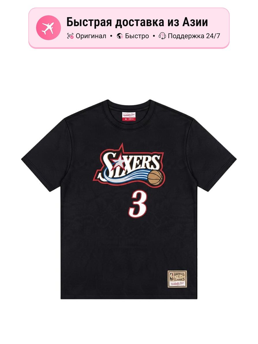 Футболка Mitchell Ness