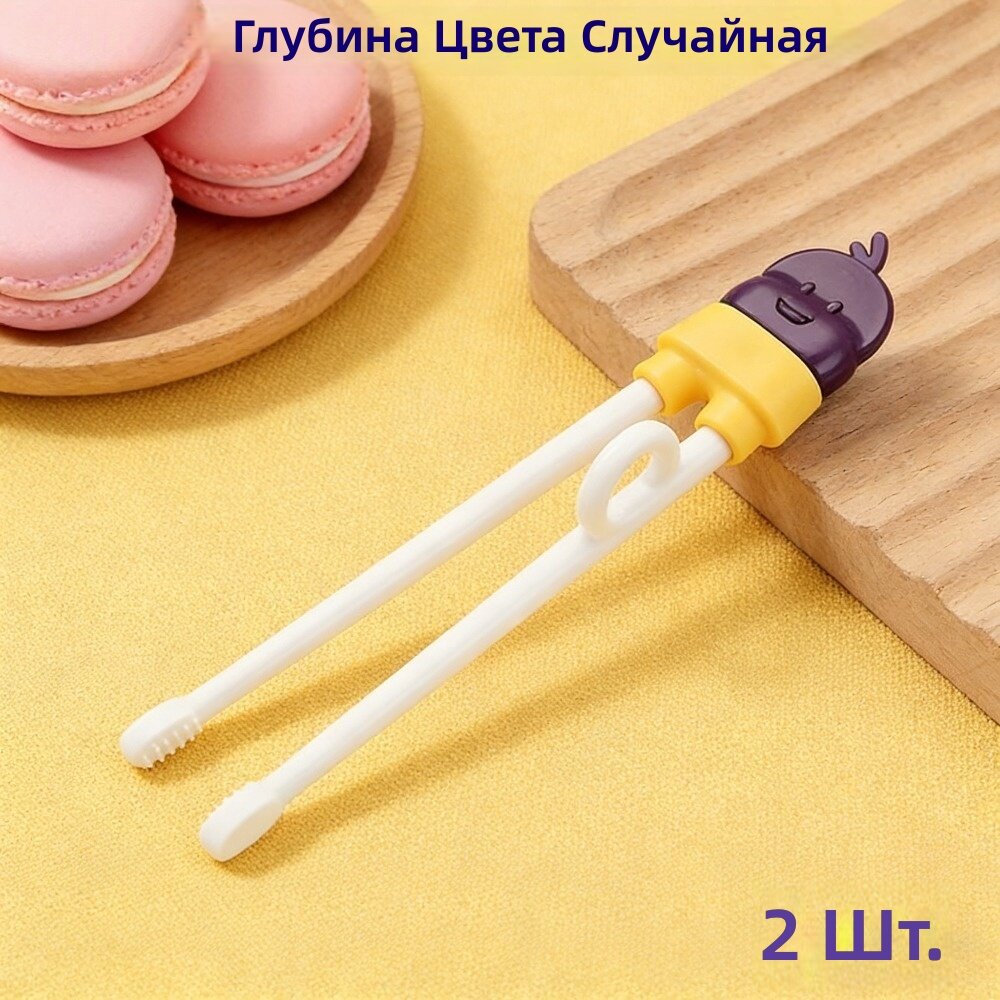 Обучающие палочки для еды с рисунком животных, съемные тренировочные палочки для начинающих, портативный набор для пикника и кемпинга, 2 шт, фиолетовый