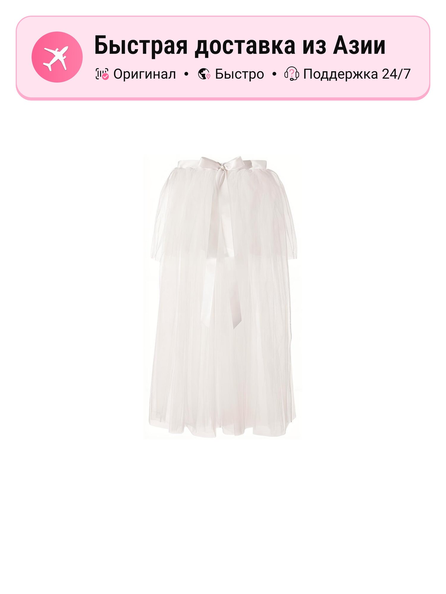 Грация Victoria's Secret Victoria's Secret