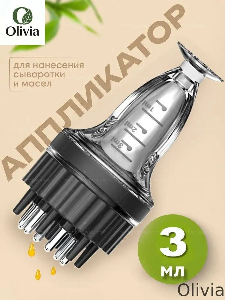 Гребень 1 шт.