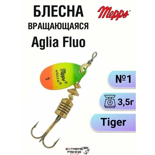 Блесна Mepps Aglia Flue Tiger (цвет Tiger/Gold), №1