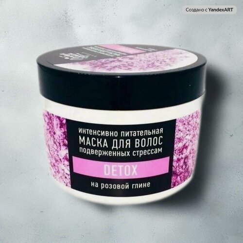 Изображение товара Маска для волос Особая Серия Detox, для тонких и повреждённых волос, 500 мл