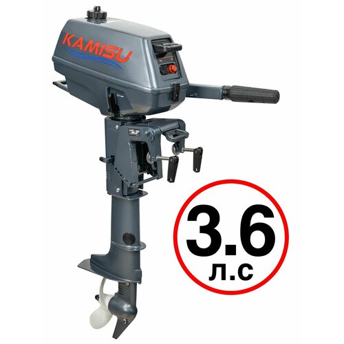 KAMISU лодочный мотор T3.6BMS, 2-тактный, 3.6 л. с.