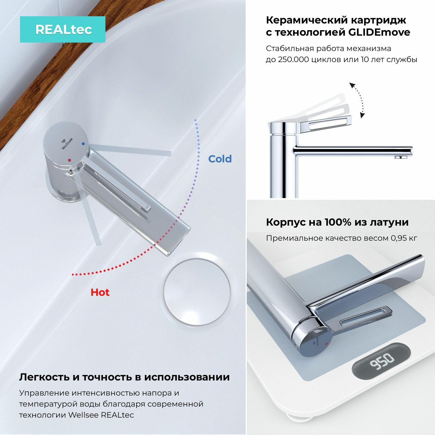 Акционный набор 5 в 1 Wellsee Calin 201003936: накладная раковина 60 см, смеситель, металлический си - фото №3