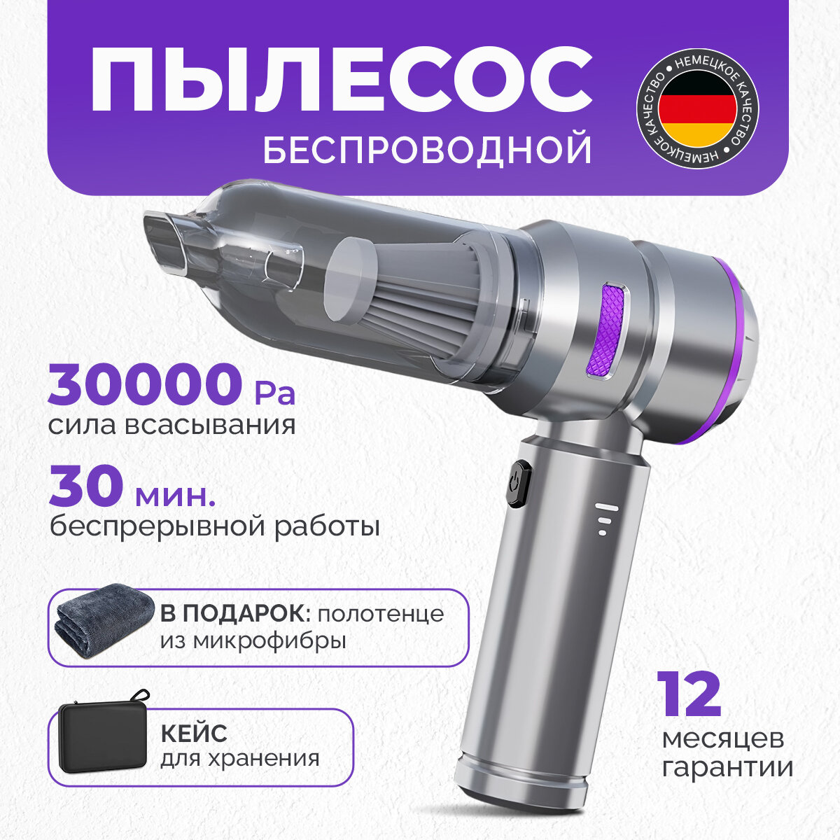 Автомобильный пылесос беспроводной 3 в 1. Мини-пылесос для дома, пылесос для автомобиля, мебели, компьютера, аккумуляторный, ручной
