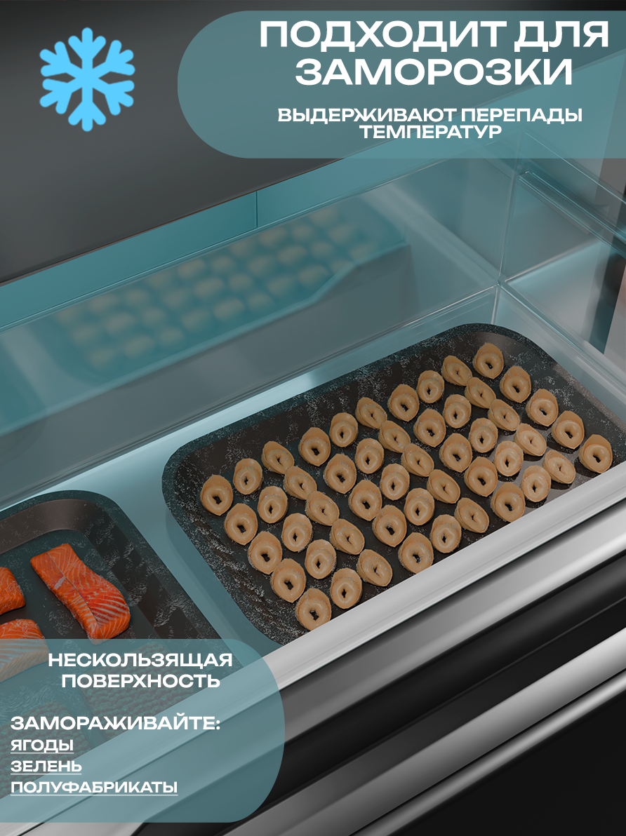 Набор подносов Контейнер&Container 3шт, с разделочными досками 3шт — фото 1