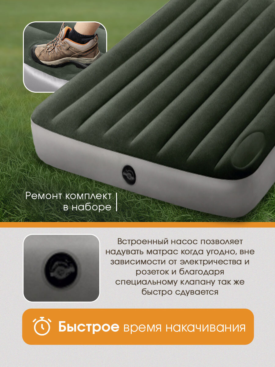 Матрас надувной Intex 191х137х25 см, со встроенным ножным насосом, полуторный, темно-зеленый — фото 1