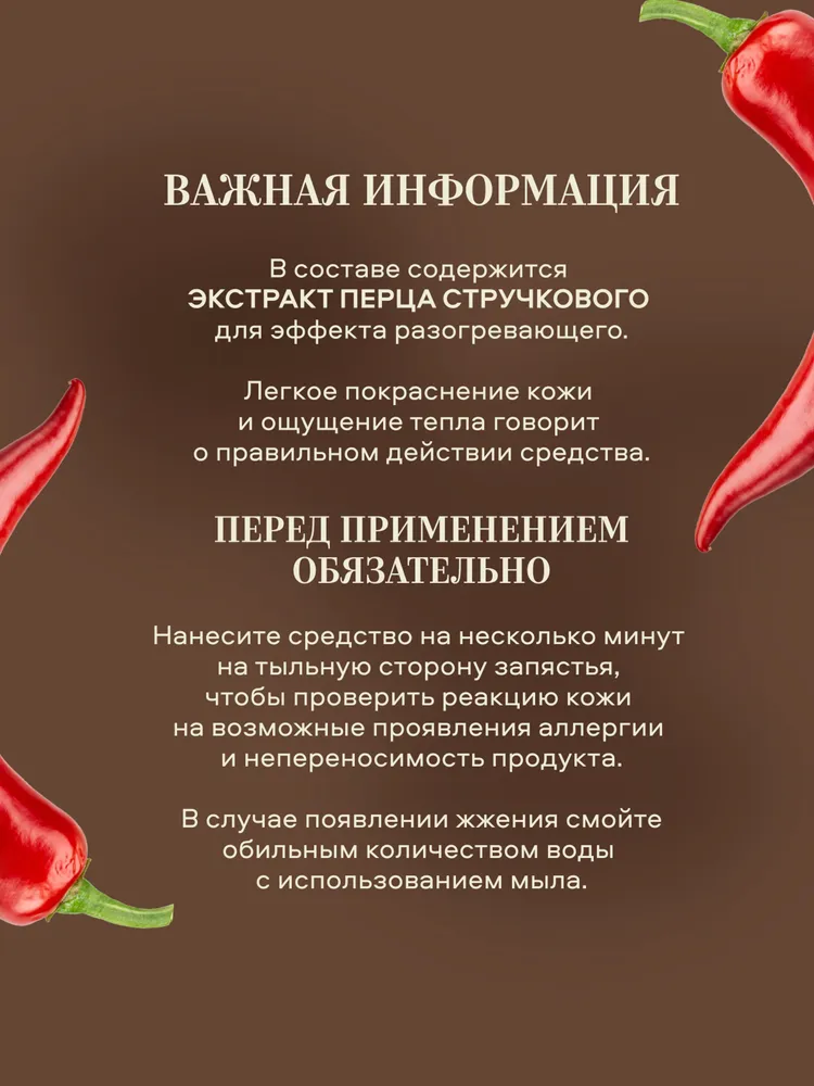 Скрабы Для Тела Скраб для тела "Согревающий. Кедрово-медовый грильяж" 7 чудес мёда Рецепты бабушки Агафьи, Сибирская травница, 250 мл