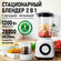 Блендер стационарный MARTA MT-KP1535B, 1200Вт, кувшин 1.6л, белый...