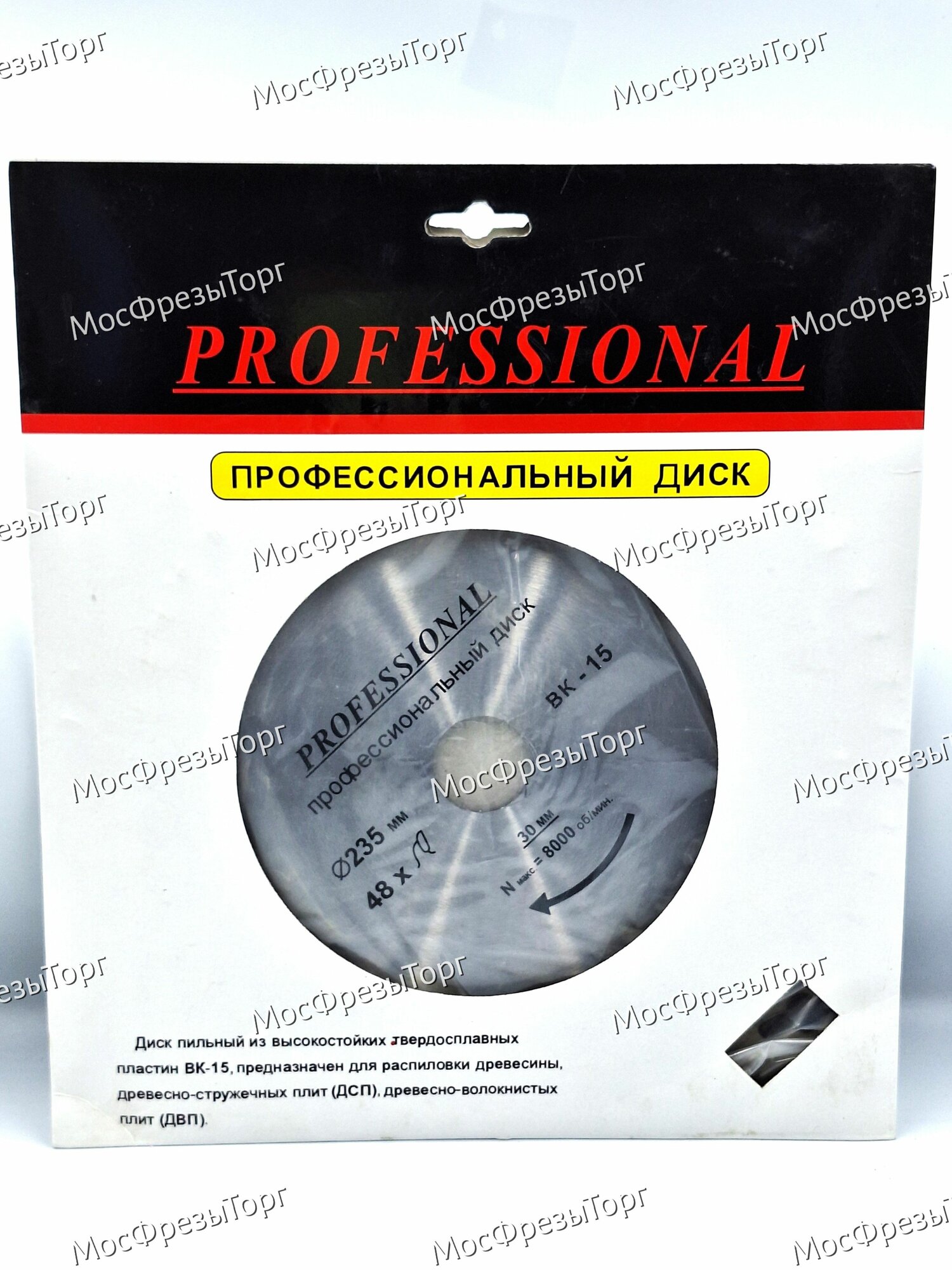 Диск пильный по дереву 235 x 30 мм 48 зубов PROFESSIONAL