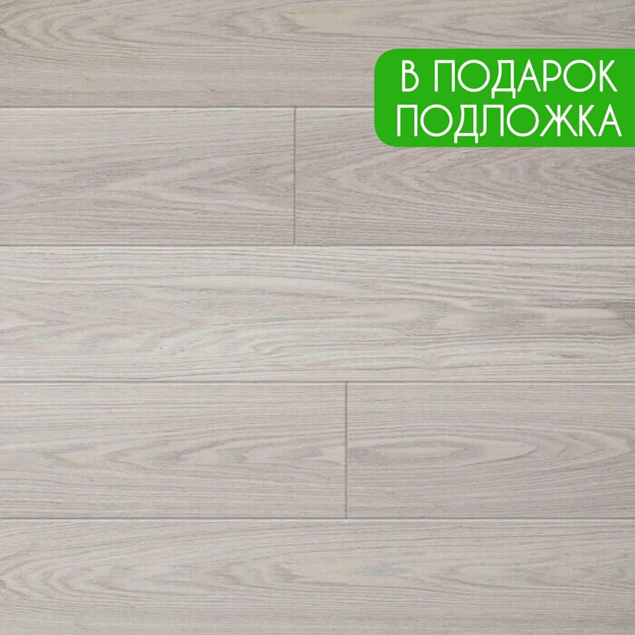 Ламинат Kastamonu Nanoclick Дуб Каслин влагостойкий 32 класс 8 мм фаска 4-х сторонняя