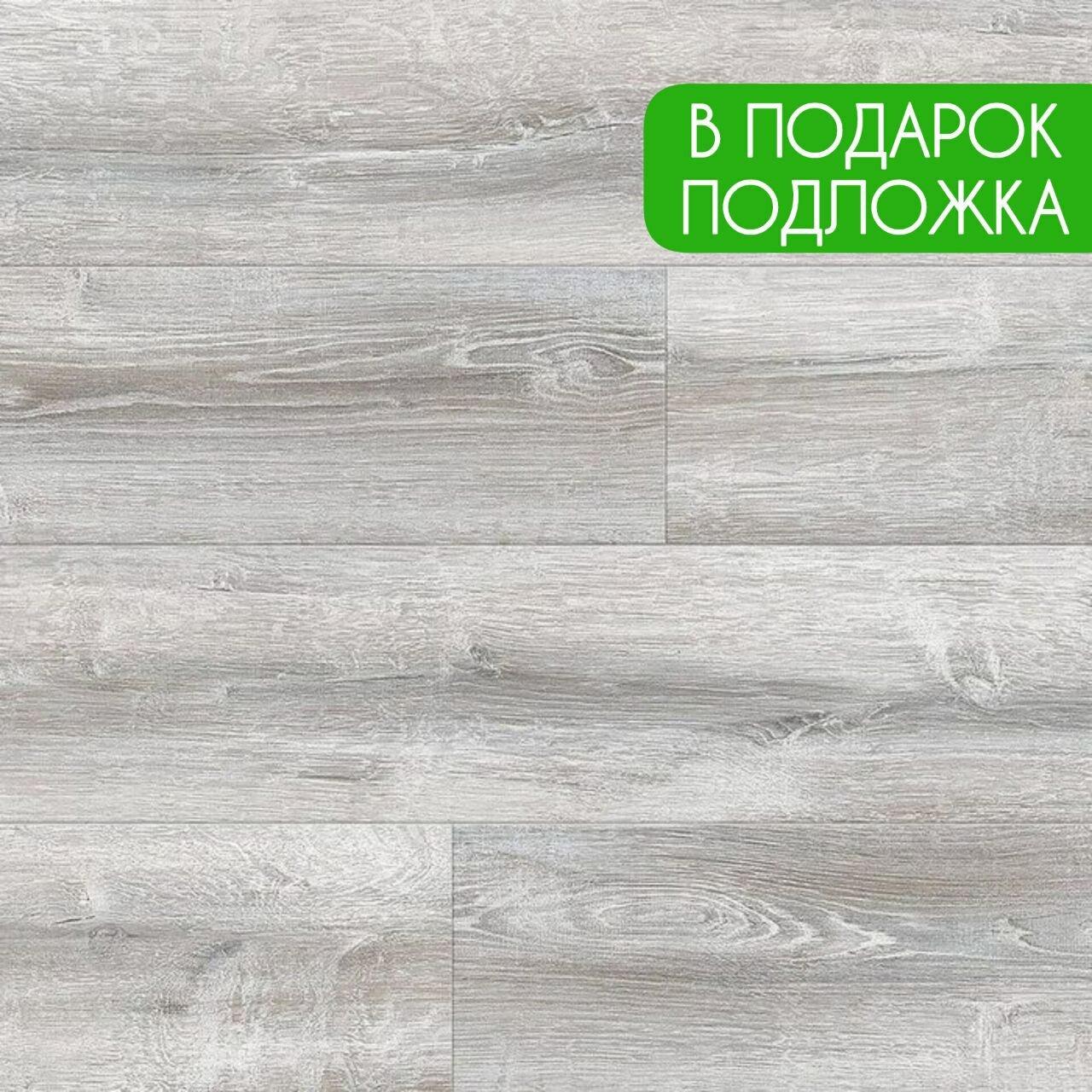 Ламинат влагостойкий Nanoclick NC71 Дуб Экзо 32 класс 8 мм c фаской