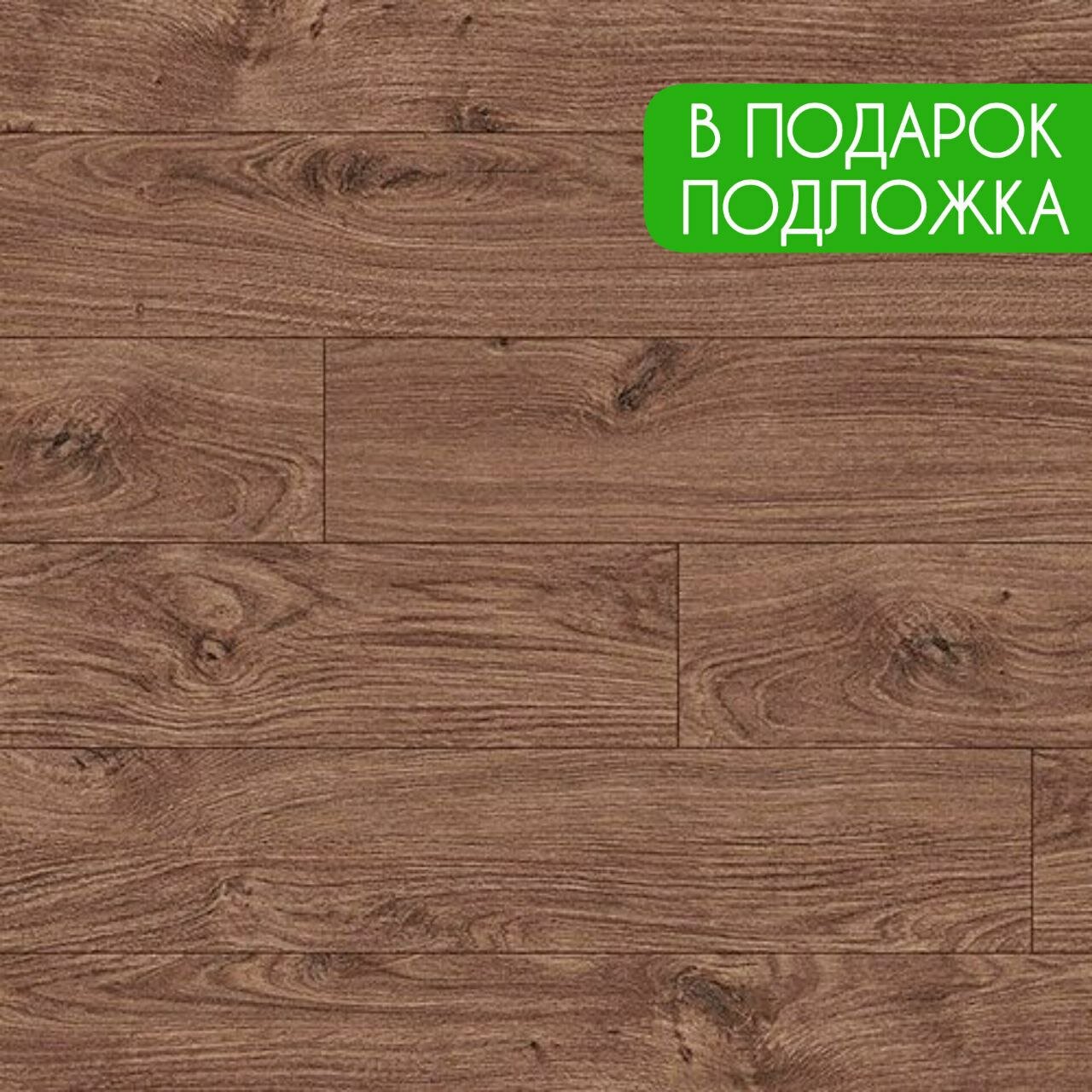 Ламинат влагостойкий Kastamonu Nanoclick NC69 Дуб Арчер 32 класс 8 мм c фаской